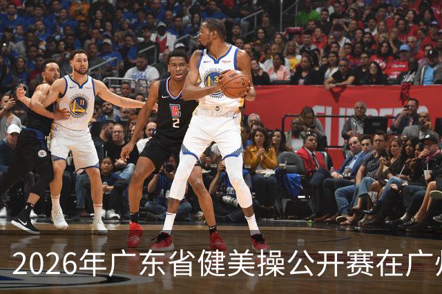 2026年广东省健美操公开赛在广州举行